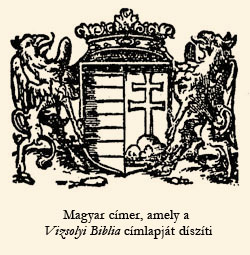 Magyar címer, amely a Vizsolyi Biblia címlapját díszíti