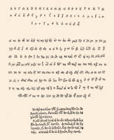 Görög betűk Honterus nyomdakészletében 