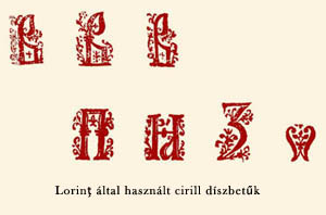 Lorinţ által használt cirill díszbetűk