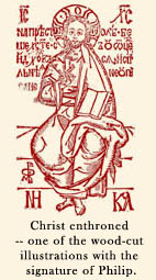 Christ enthroned - one of the wood-cut illustrations with the signature of Philip (RMNy 66)